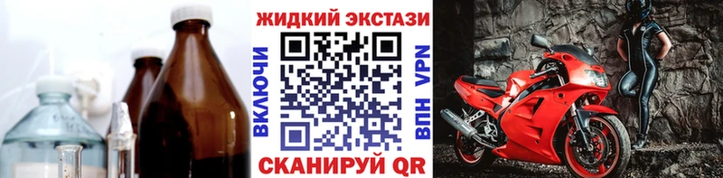 БУТИРАТ GHB  Чулым 