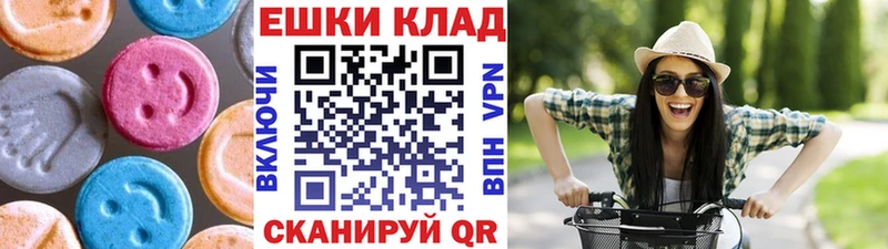Экстази 300 mg  Чулым 