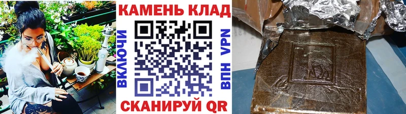 ГАШ AMNESIA HAZE Чулым