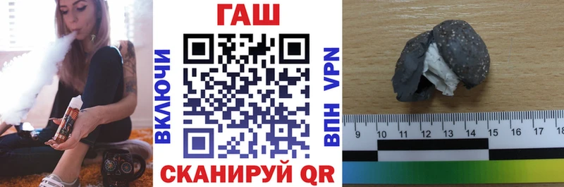 Гашиш hashish  darknet как зайти  Чулым  где продают наркотики 