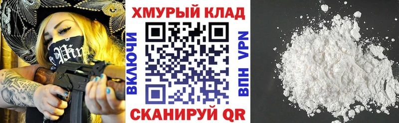 Героин хмурый  купить наркотик  OMG сайт  Чулым 