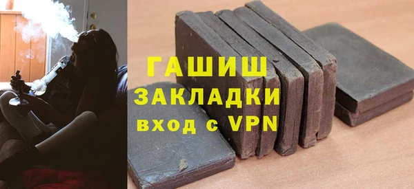 дистиллят марихуана Абдулино