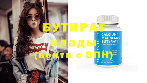 спиды Снежинск