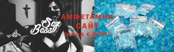 сатива Снежногорск