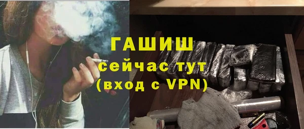 марки lsd Абаза