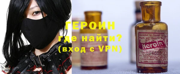 сатива Снежногорск