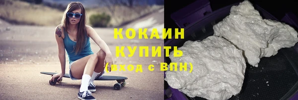 дистиллят марихуана Абдулино