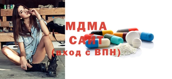 дистиллят марихуана Абдулино