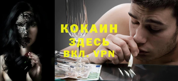 дистиллят марихуана Абдулино