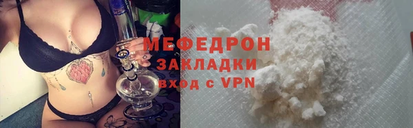 дистиллят марихуана Абдулино