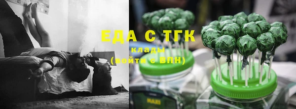 дистиллят марихуана Абдулино