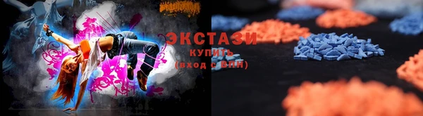 марки lsd Абаза
