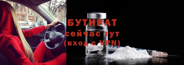 кокаин VHQ Слюдянка