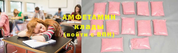кокаин VHQ Слюдянка