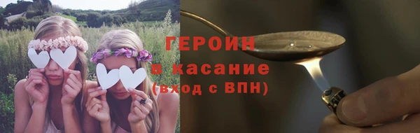 дистиллят марихуана Абдулино