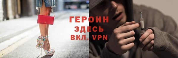 марки lsd Абаза