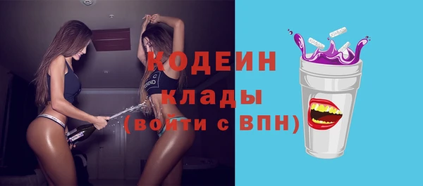 марки lsd Абаза