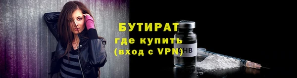 дистиллят марихуана Абдулино