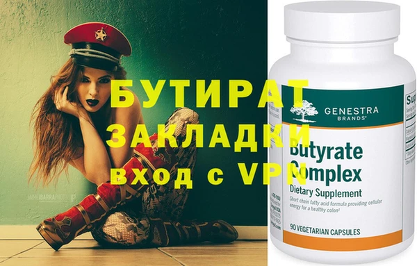 дистиллят марихуана Абдулино
