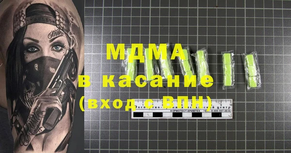 гидропоника Абинск
