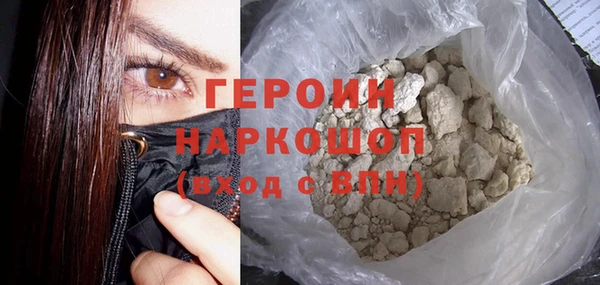 дистиллят марихуана Абдулино