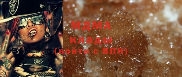 марки lsd Абаза