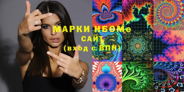 марки lsd Абаза