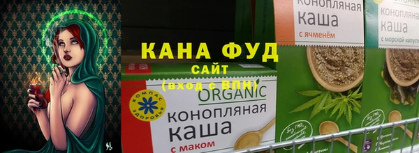 марки lsd Абаза