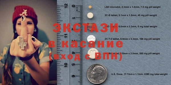 дистиллят марихуана Абдулино
