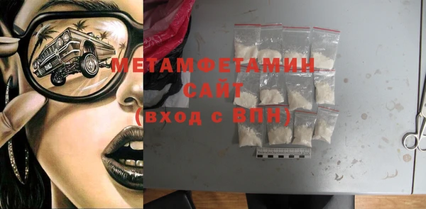 марки lsd Абаза
