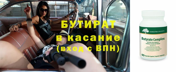 гидропоника Абинск