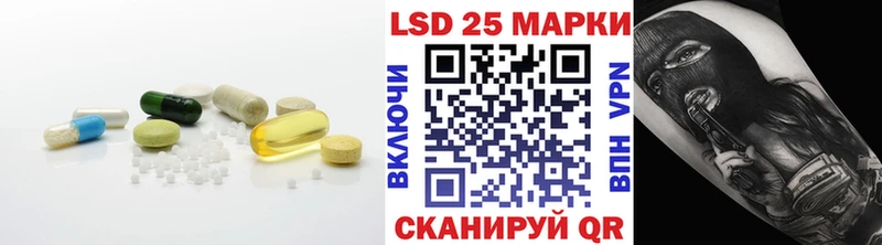 LSD-25 экстази кислота  mega как зайти  Чулым 