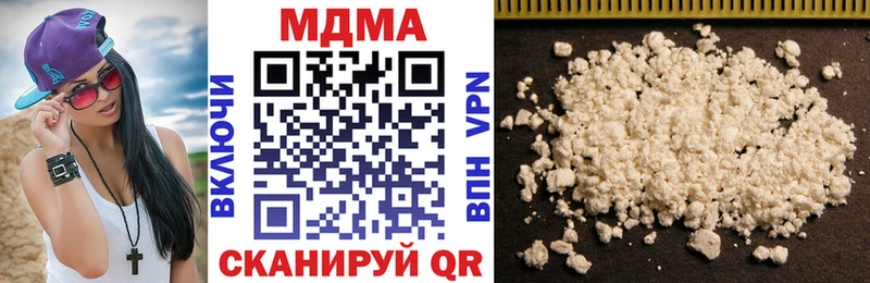 МДМА кристаллы  где купить наркотик  Чулым 