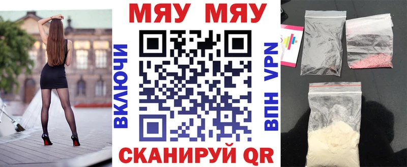 где продают наркотики  Чулым  Меф mephedrone 