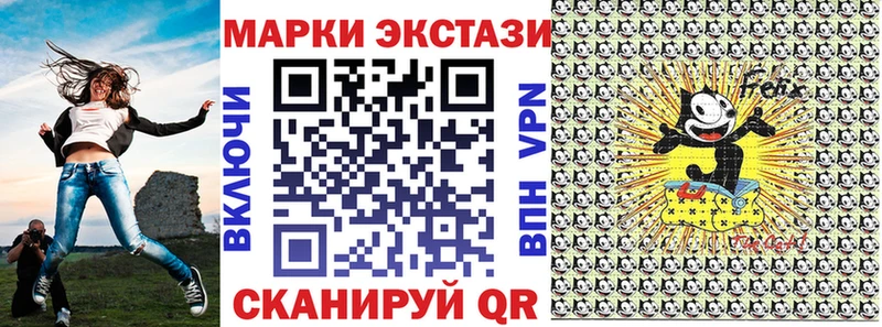 Марки 25I-NBOMe 1500мкг купить наркотики цена omg ссылка Чулым