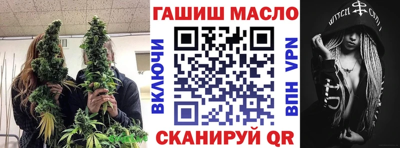 Дистиллят ТГК THC oil  Чулым 
